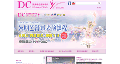 Desktop Screenshot of dcballet.com